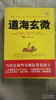 二手書商的藝術(shù)突圍 貴州龍二十四書香對(duì)談網(wǎng)絡(luò)文化經(jīng)營(yíng)