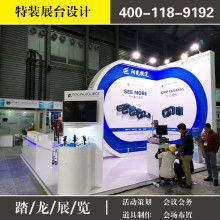 展覽展示 藝術與商業的完美融合