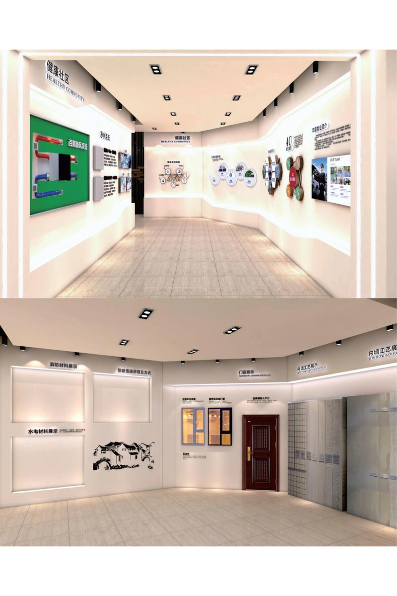 地產展廳設計 展現品牌魅力，營造美好家園