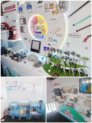 復盛集團70周年特展 禮儀服務拉開序幕，彰顯卓越風采