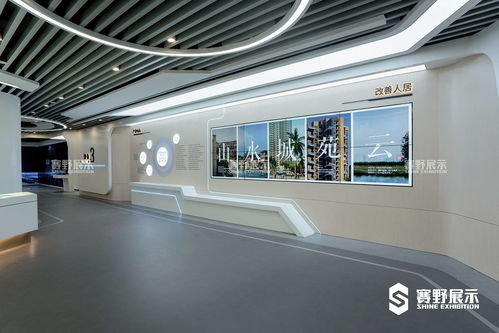 賽野展示 深圳八卦嶺高科技城市展廳的公關活動策劃實踐