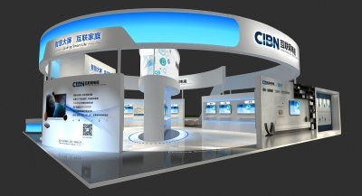 CIBN中國國際廣播電視網絡展臺下載與展覽展示簡介