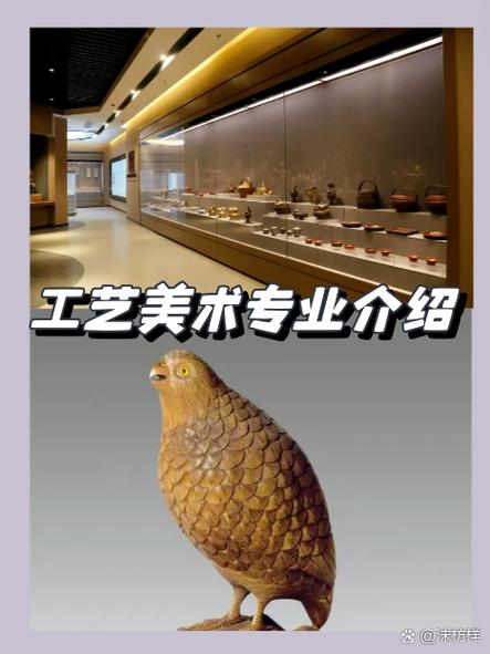 工藝美術(shù)品設(shè)計(jì) 守正創(chuàng)新，繪就未來(lái)華章